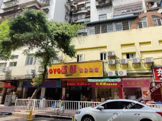 Гуанчжоу: Guangzhou Mingdu Business Hotel (Tongde Metro Station)