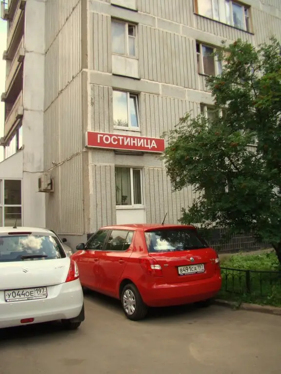Москва: Отель на Красной Пресне