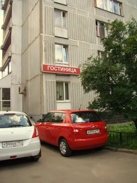 Москва: Отель на Красной Пресне