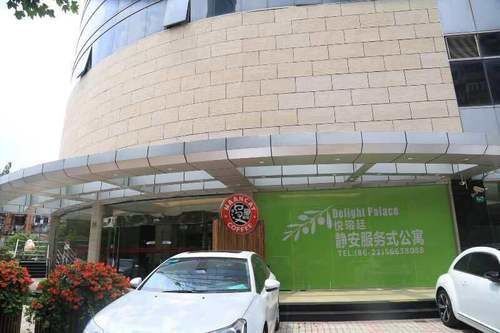 Шанхай: Yue Rong Ting Jingan Service Hotel