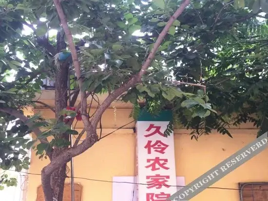 Пекин: Jiuling Farmhouse