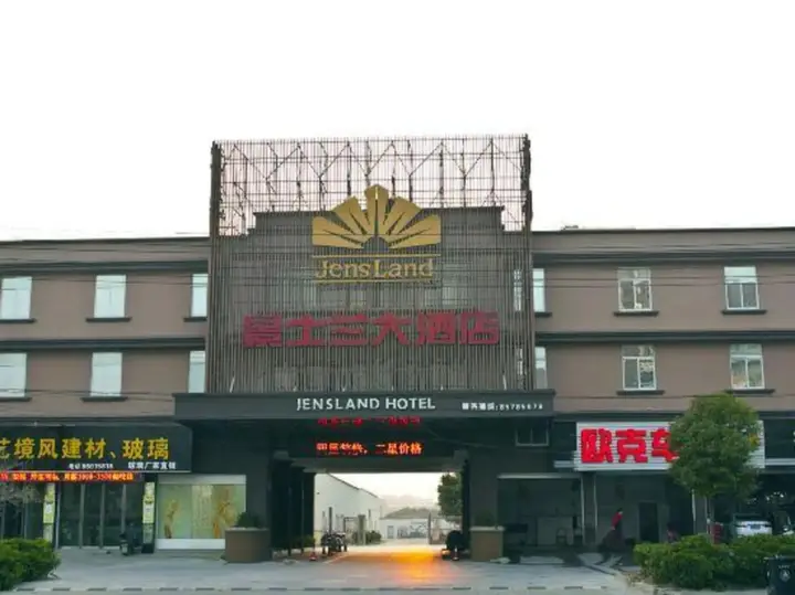 Фучжоу: Jensland Hotel
