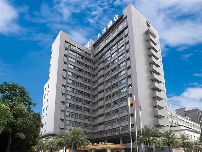Mingyi Hotel — фото 1