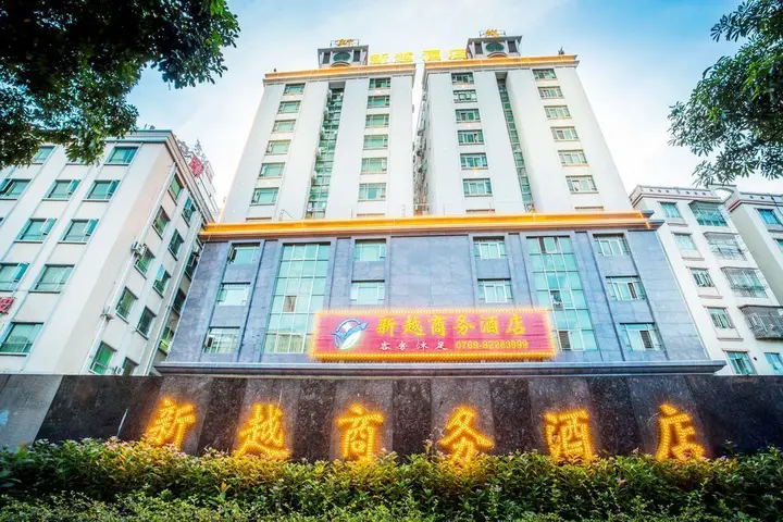 Дунгуань: Dongguan Xinyue Hotel