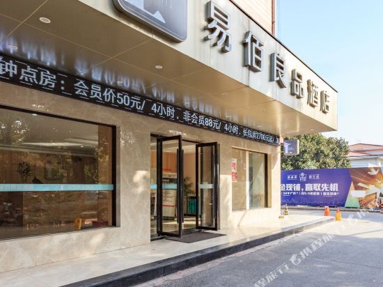 Шанхай: 100 Inn Liangpin Hotel (Shanghai University Hutai Road)