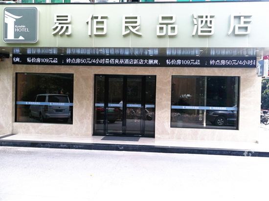 Шанхай: 100 Inn Liangpin Hotel (Shanghai University Hutai Road)