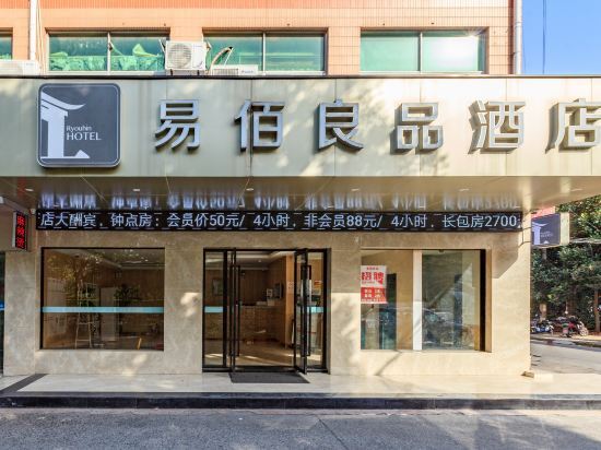 Шанхай: 100 Inn Liangpin Hotel (Shanghai University Hutai Road)