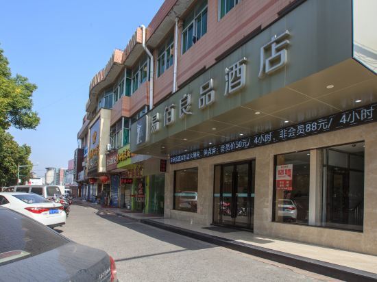 Шанхай: 100 Inn Liangpin Hotel (Shanghai University Hutai Road)