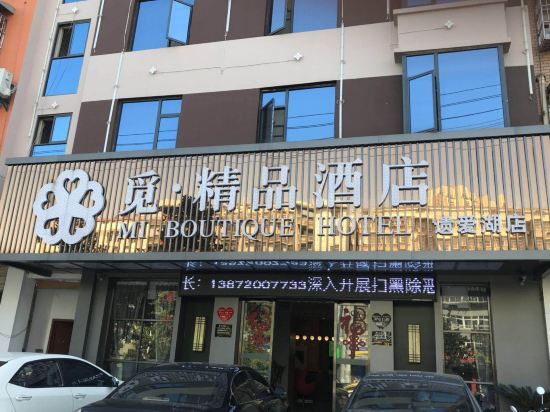 Хуанган: Moli Huakai Chain Hotel Huanggang Yiai Lake