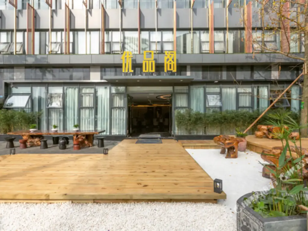 Чэнду: Chengdu Shangcai Youran Hotel