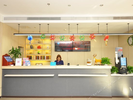 Цзинань: Hanting Hotels in Jinan Olympic Sports Centre Store
