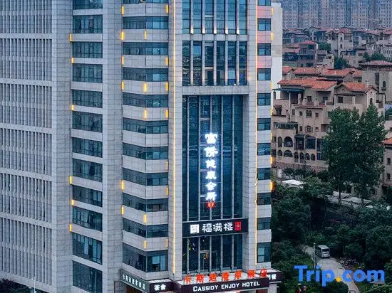 Чанша: Cassidy Manxiang Hotel (Changsha Ecological Zoo)