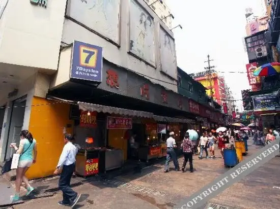 Чанша: Anqiju Hotel (Changsha Huangxing Square Metro Station)