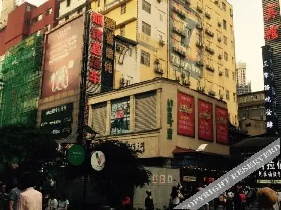 Чанша: Anqiju Hotel (Changsha Huangxing Square Metro Station)