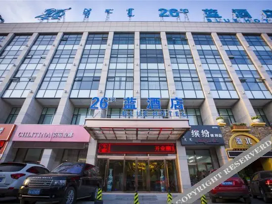 26 Degree Blue Hotel (Hohhot Juhai City) — фото 1