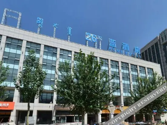 Хух-Хото: 26 Degree Blue Hotel (Hohhot Juhai City)