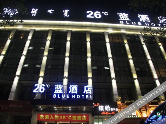 Хух-Хото: 26 Degree Blue Hotel (Hohhot Juhai City)