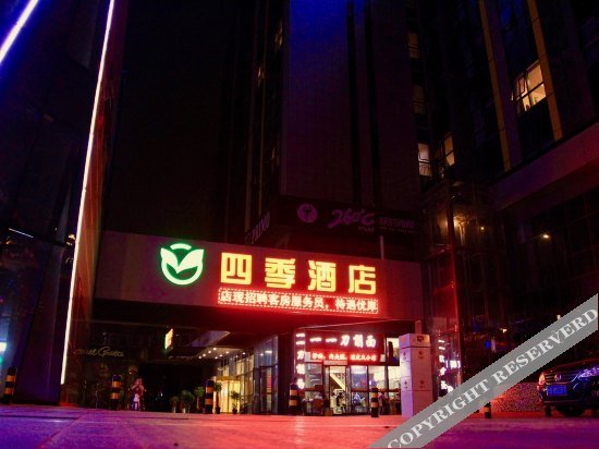四季精选酒店(青岛流亭综合商务区店) — фото 1