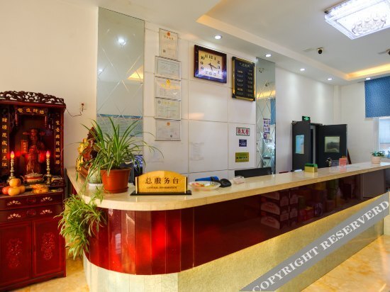 Наньтун: Yi'an Express Hotel