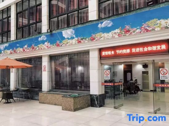 Чанчжоу: Xin Ya Lou Hotel