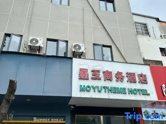 Шанхай: Moyu Hotel