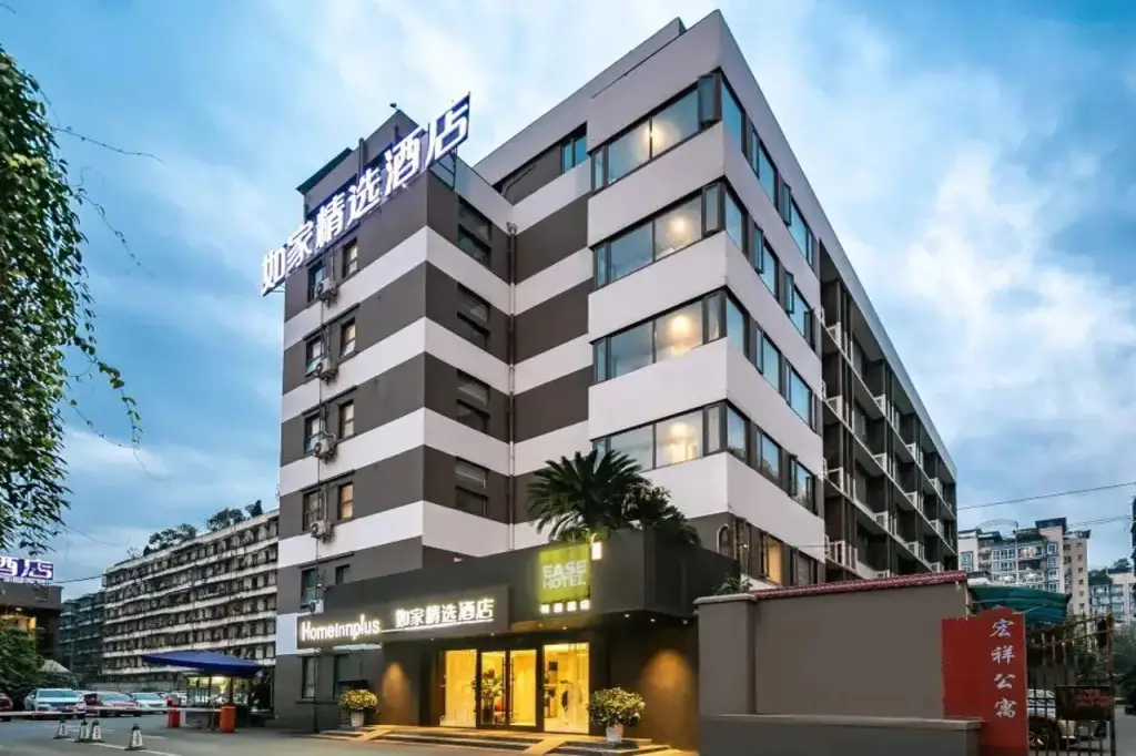 Чэнду: Homeinn Plus Hotel (Chengdu Taikoo Li Chunxi Road 339)