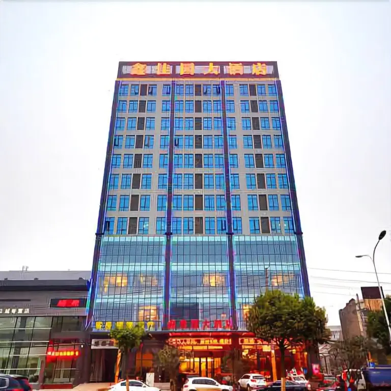 Xinjiayuan Hotel — фото 1