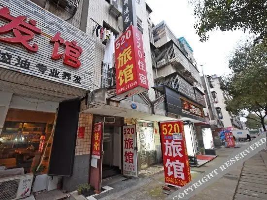 520 Guesthouse Hotel — фото 1