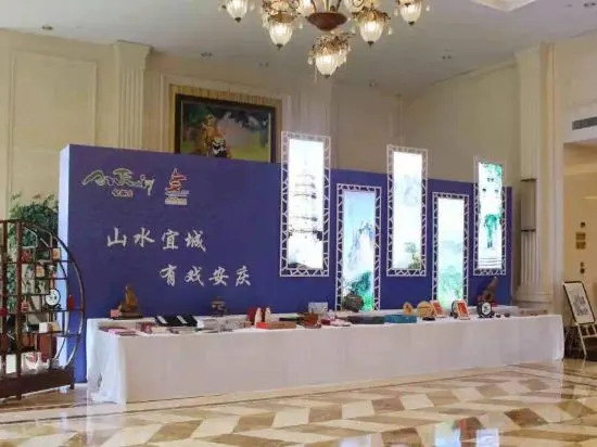 Tianzhu Mountain Wangfu International Hotel — фото 1