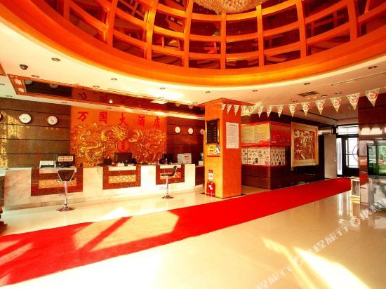 Pebble Hotel (Dashiqiao Hada South Road) — фото 1