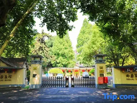 Нанкин: Xikang Hotel