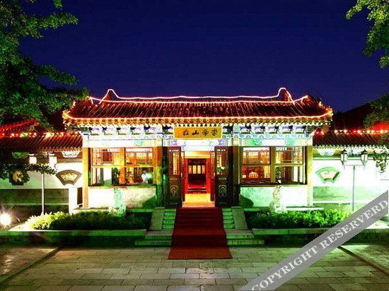 Пекин: Chongxue Hotel
