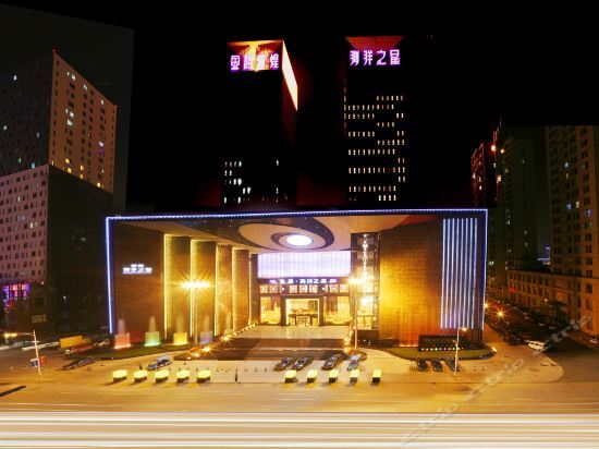 Шэньян: Golden Ocean Star Hotel Shenyang