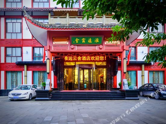 Чунцин: Huai Yuan Yun She Hotel
