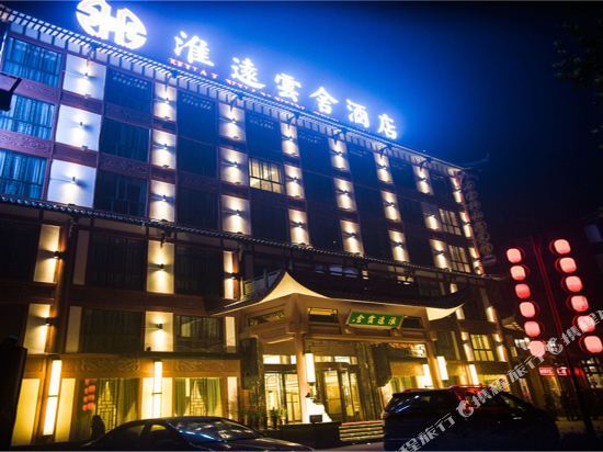 Чунцин: Huai Yuan Yun She Hotel