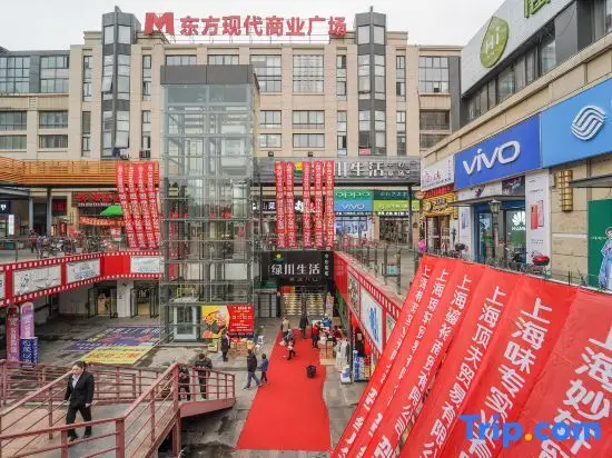 Шанхай: Shanghai Hailai Boutique Hotel