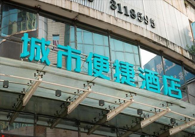 Юйлинь: City Comfort Inn Yulin Walking Street