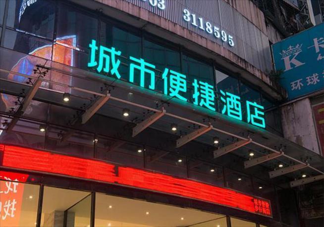 Юйлинь: City Comfort Inn Yulin Walking Street