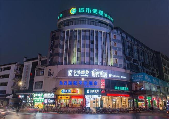 Юйлинь: City Comfort Inn Yulin Walking Street
