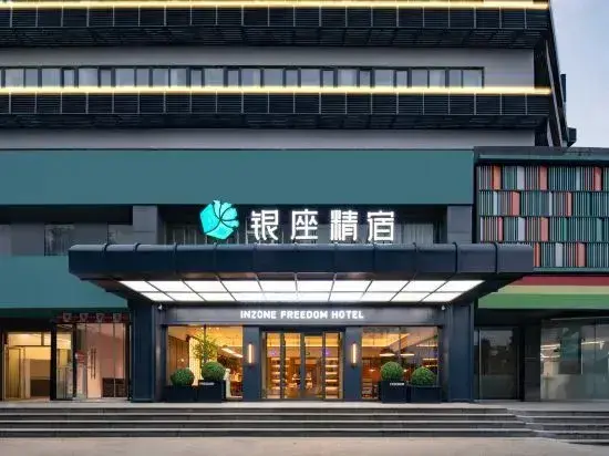 Цзинань: Ginza Jingsu Hotel (Jinan Changqing Jing Shi Xi Road University Road Bus Station)