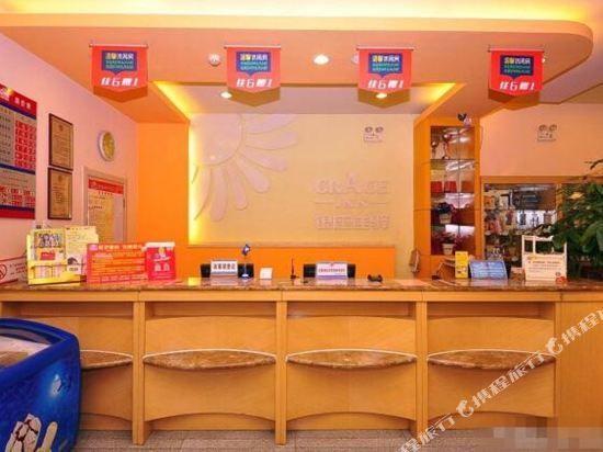 Цзинань: Ginza Jingsu Hotel (Jinan Changqing Jing Shi Xi Road University Road Bus Station)