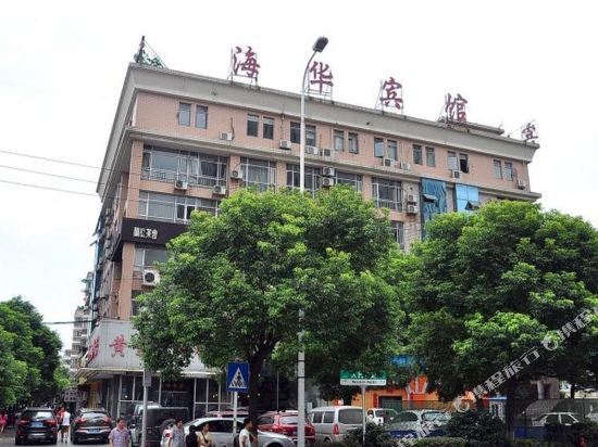 Чанша: Haihua Hotel