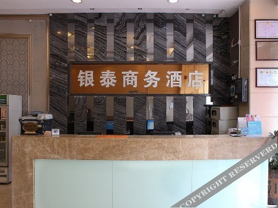 Шэньчжэнь: Shenzhen Asia Yue Hotel