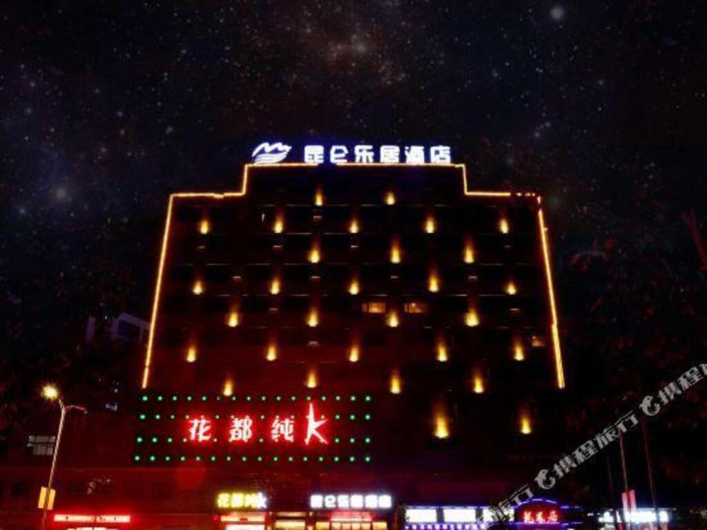 Ксучанг: Kunlun Leju Business Hotel (Yanling Huadu Avenue)
