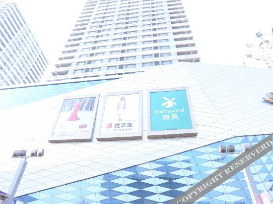 Цзинань: Harvey Hotel (Ji'nan International Convention & Exhibition Center Gaoxin Wanda)