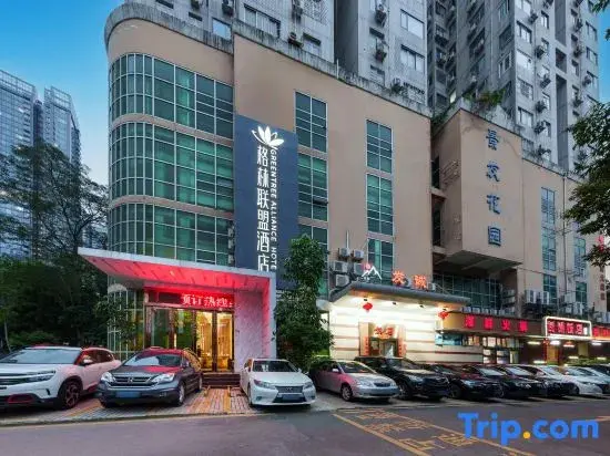 Шэньчжэнь: GreenTree Alliance Hotel (Jingtian Metro Station, Jingfa Garden Branch, Futian District, Shenzhen)