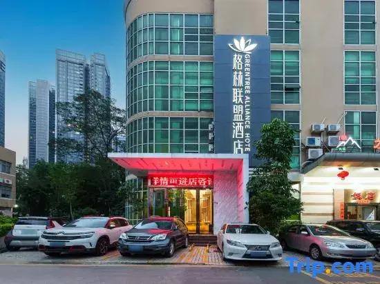 Шэньчжэнь: GreenTree Alliance Hotel (Jingtian Metro Station, Jingfa Garden Branch, Futian District, Shenzhen)