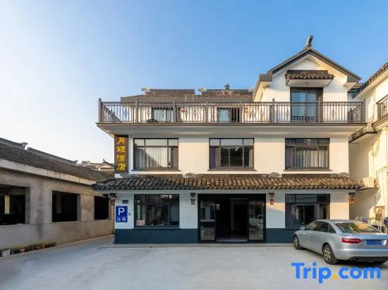 Шанхай: Zhouzhuang Yuesheng Hotel