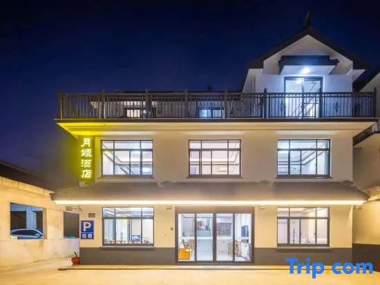 Шанхай: Zhouzhuang Yuesheng Hotel