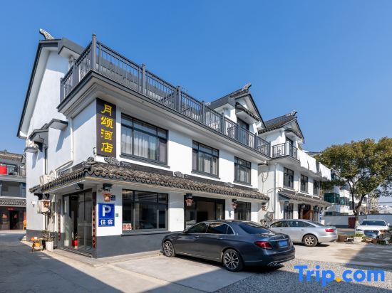 Шанхай: Zhouzhuang Yuesheng Hotel
